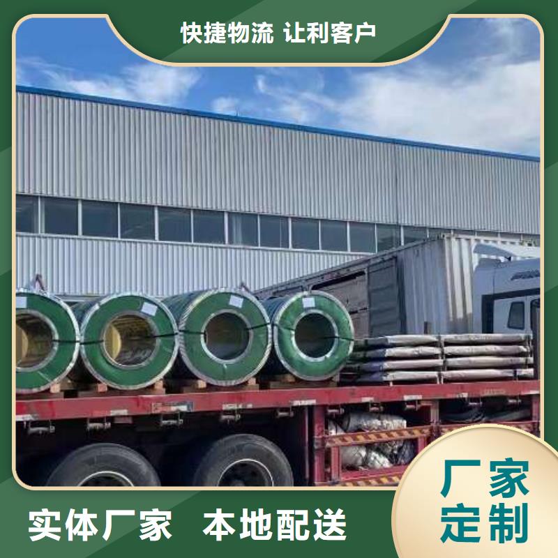 电工钢硅钢片实力工厂