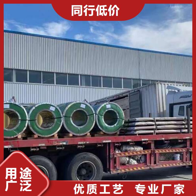 电工钢热轧板源头厂家直销