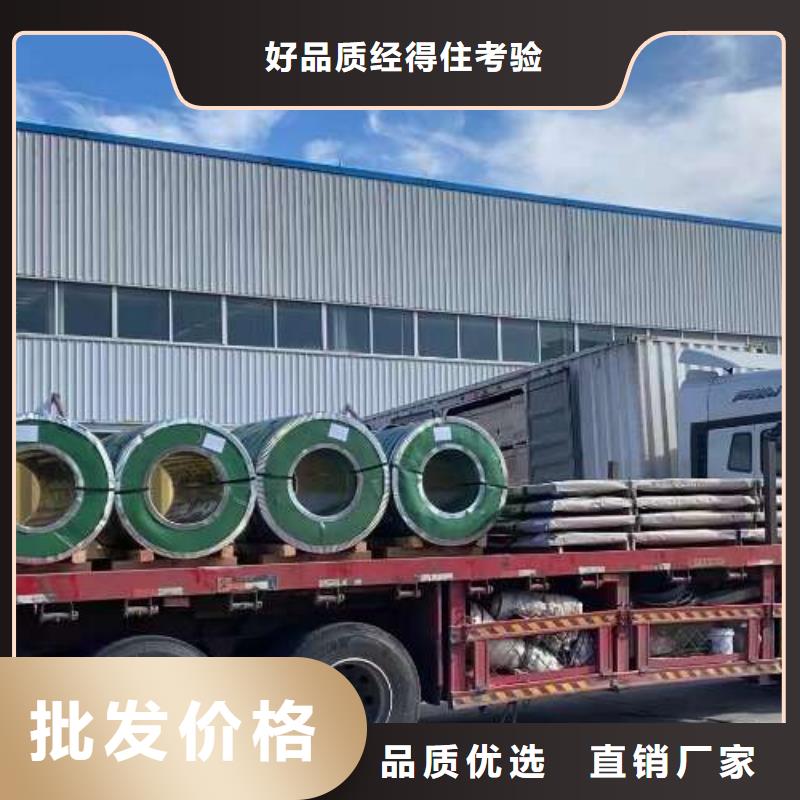 电工钢冷轧板卷专业生产设备