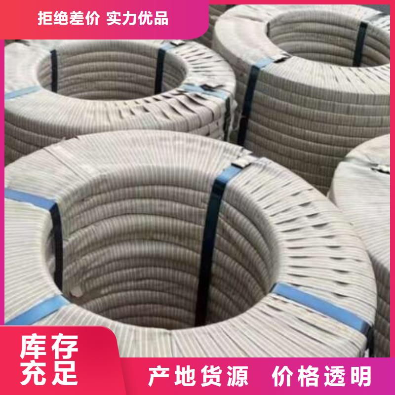 电工钢_【铝镁锰彩涂板】优良材质