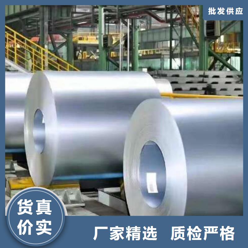 【电工钢_无取向电工钢今日价格】