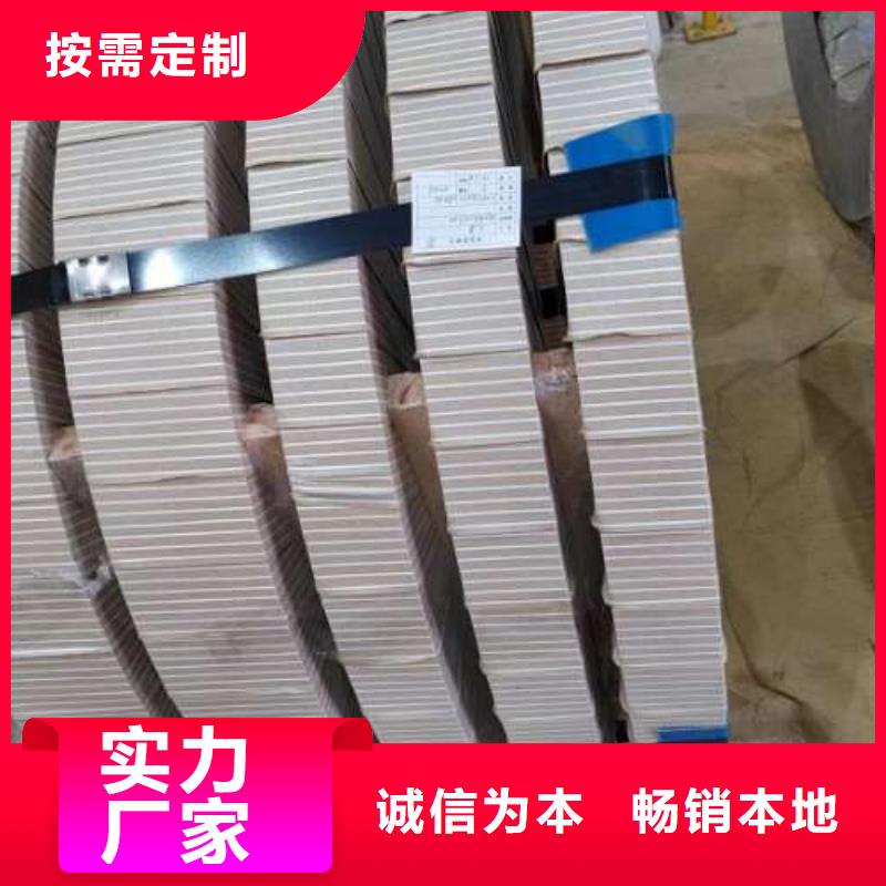 电工钢SPCC镀锡卷一对一为您服务