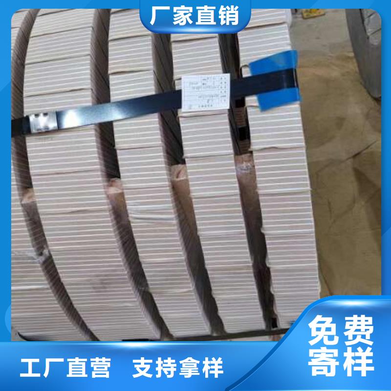 【电工钢】冷轧卷用品质说话