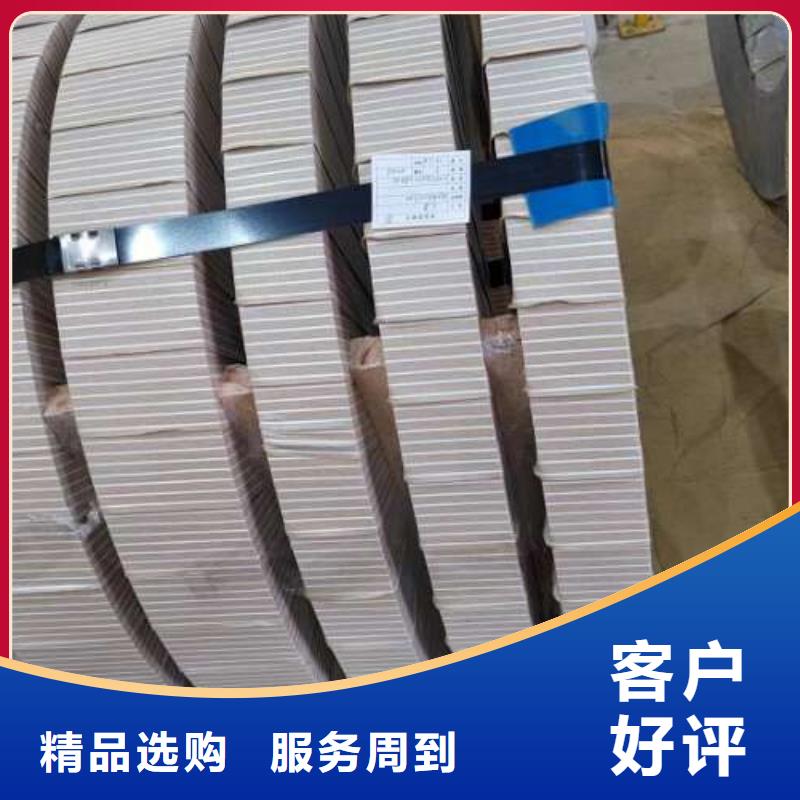 电工钢宝钢新技术电工钢自主研发