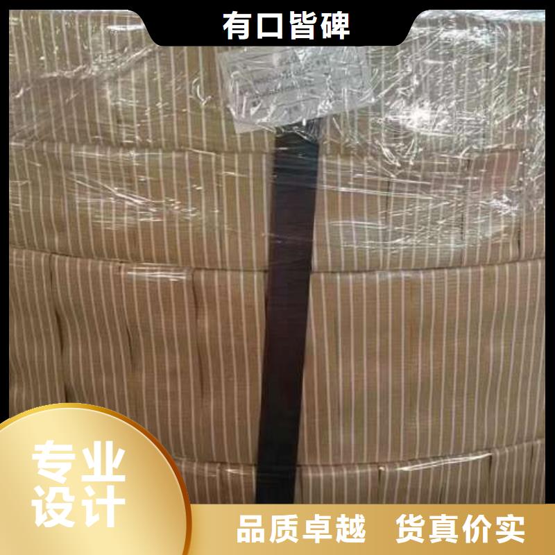 电工钢冷轧板35#加工定制