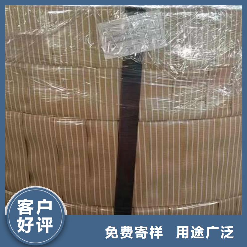 电工钢冷轧板卷支持拿样