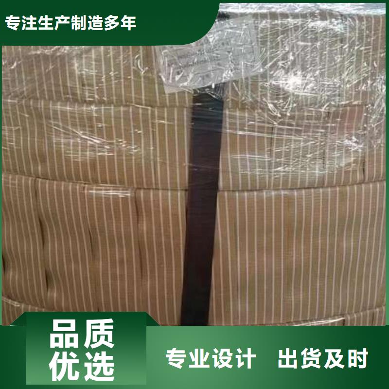 电工钢-【【新能源用硅钢片】】选择大厂家省事省心
