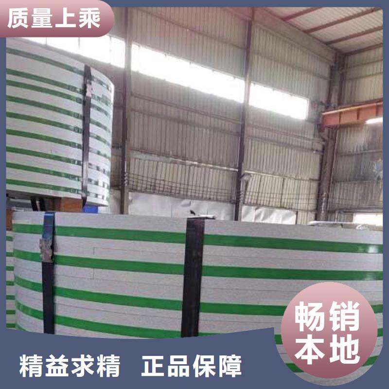 电工钢【超薄电工钢】高标准高品质