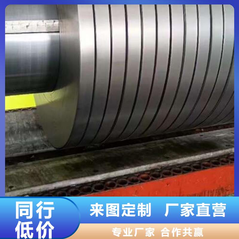 电工钢【【钟表专用硅钢片】】产品优势特点