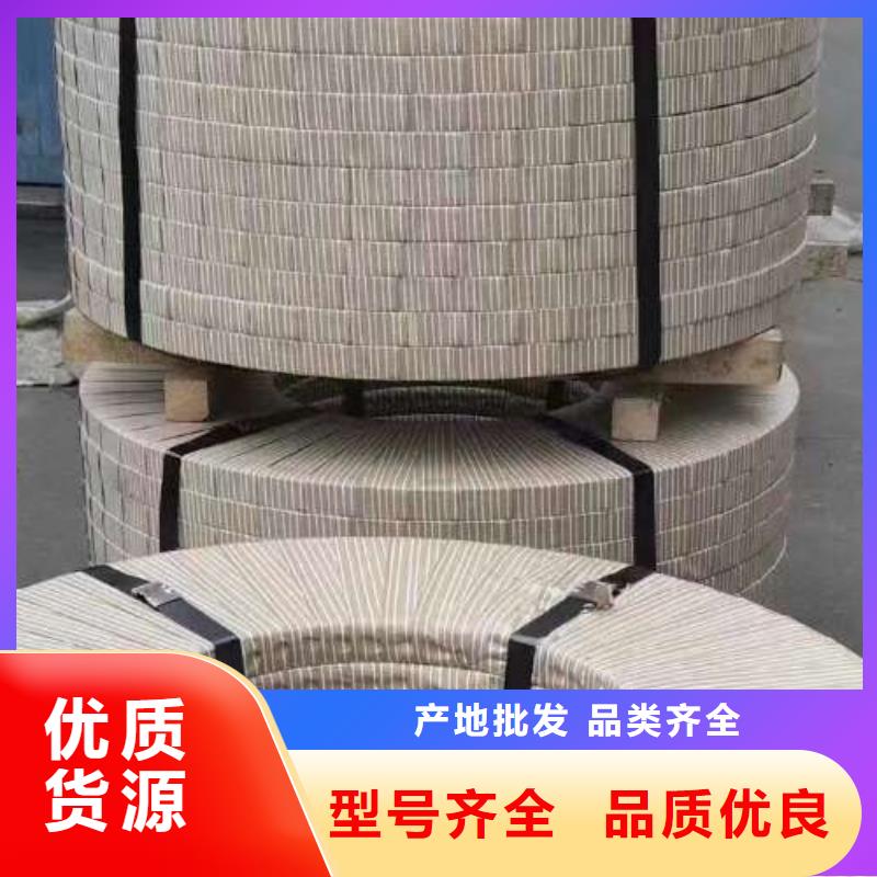 电工钢-20WTG1500电工钢自有生产工厂