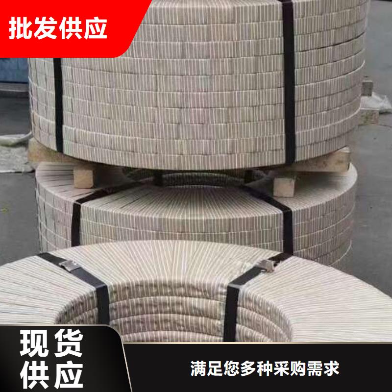 电工钢_汽车钢来图来样定制