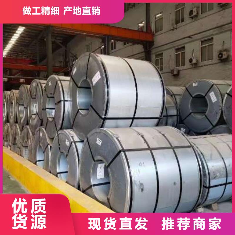 电工钢大厂家实力看得见