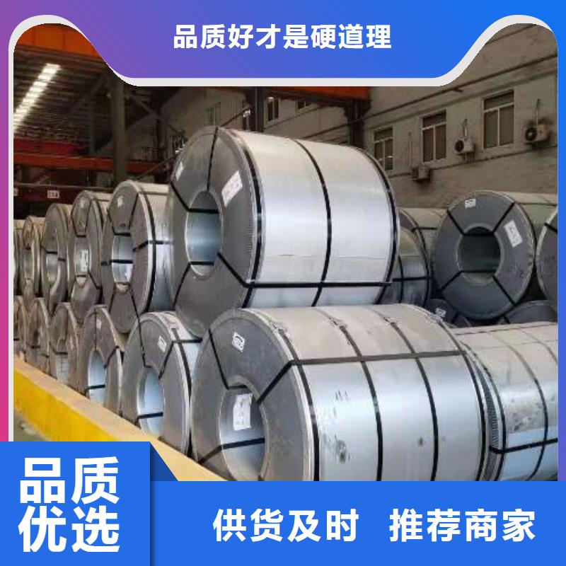 【电工钢】-【新能源用硅钢片】保障产品质量