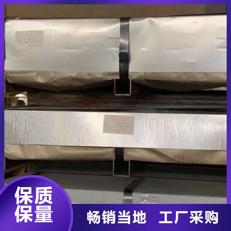 电工钢电磁开关电工钢质优价廉