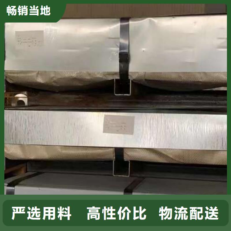 电工钢_有取向电工钢物流配送