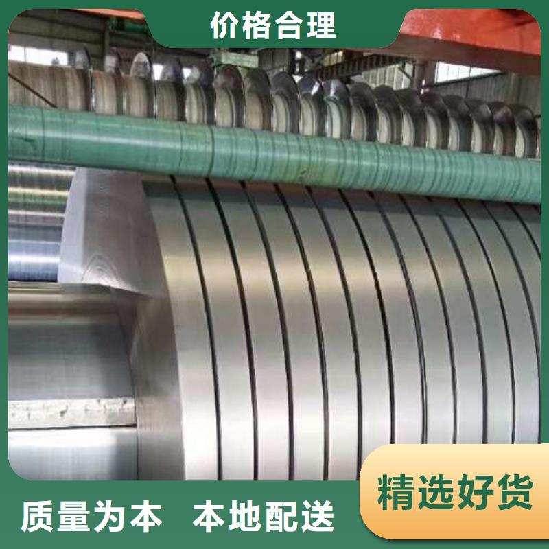 电工钢镀锌板卷批发商