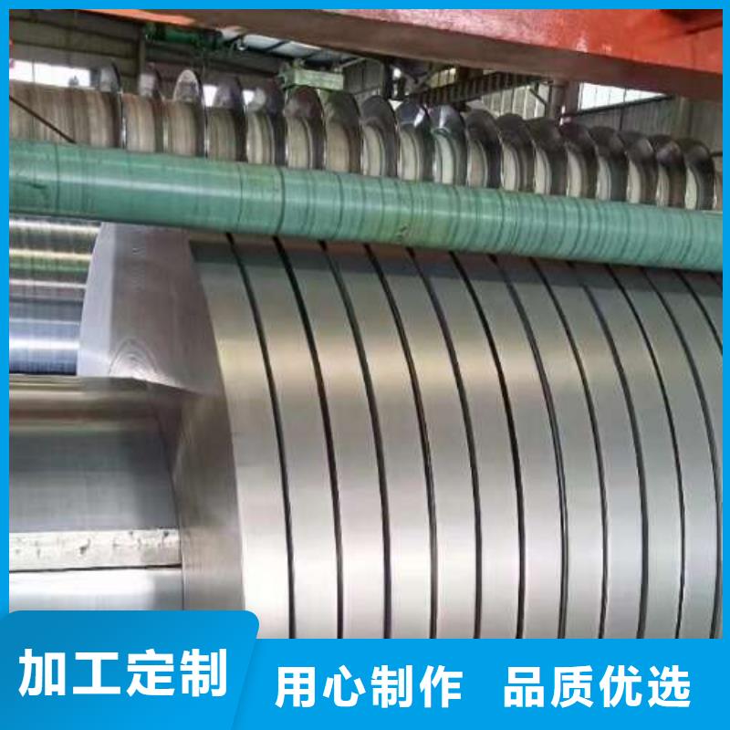 电工钢大厂家实力看得见