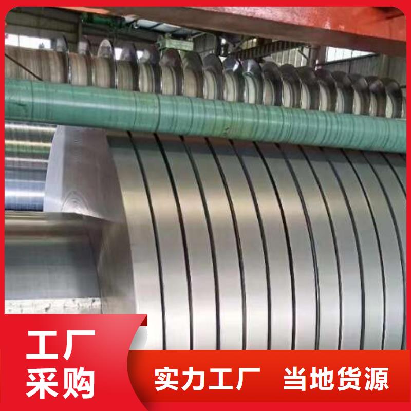 电工钢镀铝锌板卷质量优选