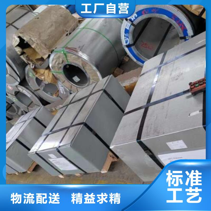 电工钢诚信商家服务热情