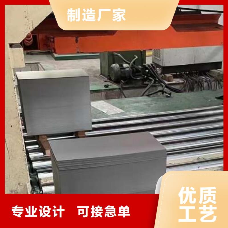电工钢316L不锈钢冷轧板做工细致