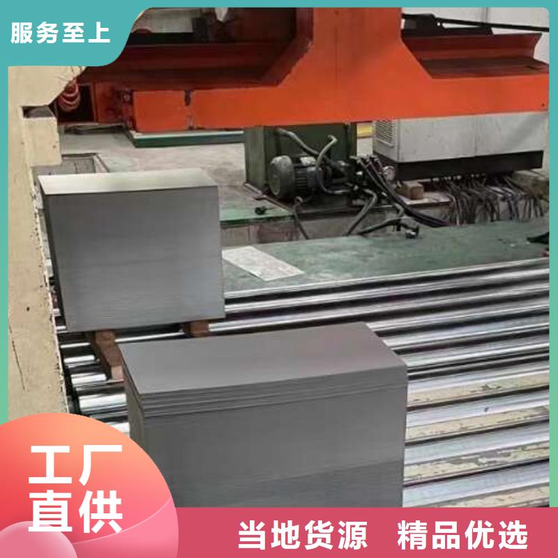 【电工钢【热轧酸洗板】满足客户需求】