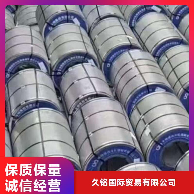 电工钢环保电工钢畅销本地