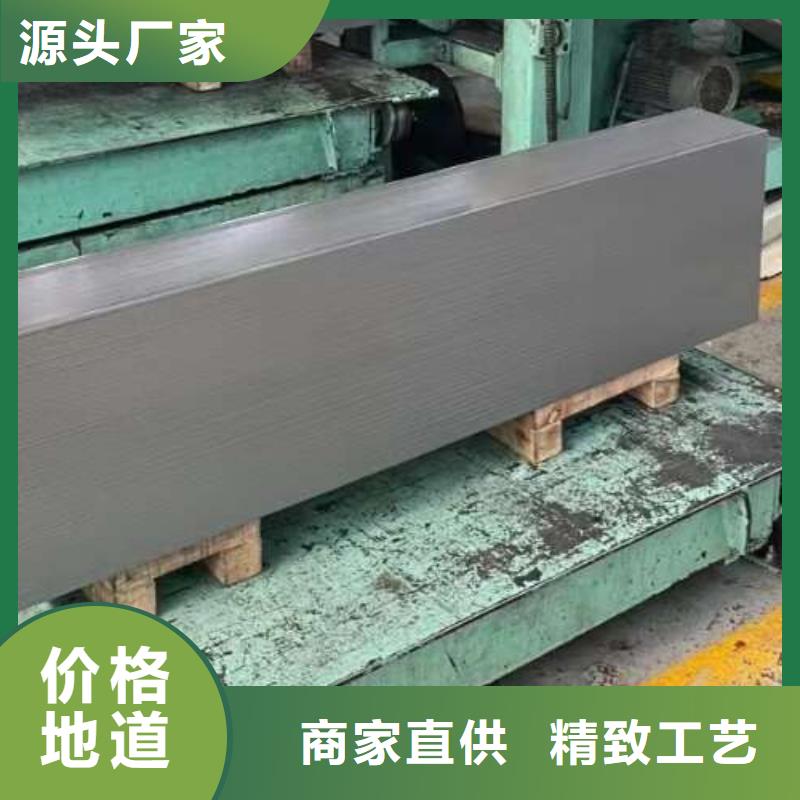 电工钢,新能源电工钢品质好才是硬道理