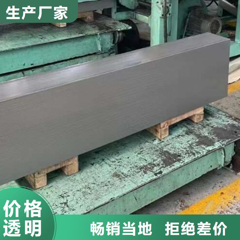电工钢-20WTG1500电工钢自有生产工厂