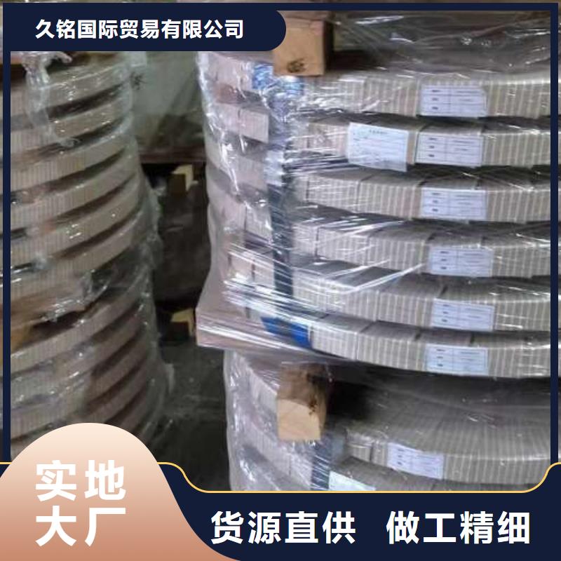 电工钢_宝钢新技术电工钢出货及时