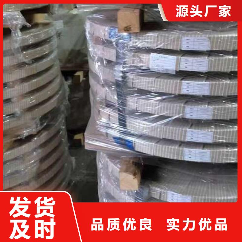 【电工钢】,【耐磨硅钢片】商家直供