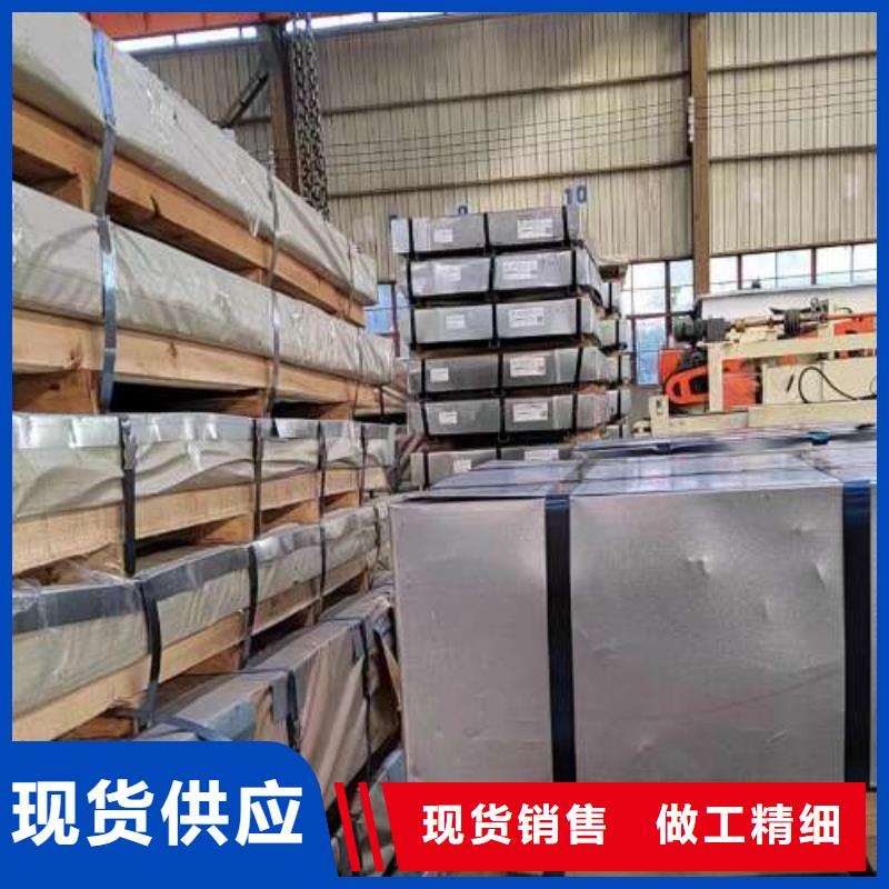 电工钢硅钢片全新升级品质保障