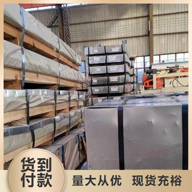 电工钢_【340电工钢】专业信赖厂家