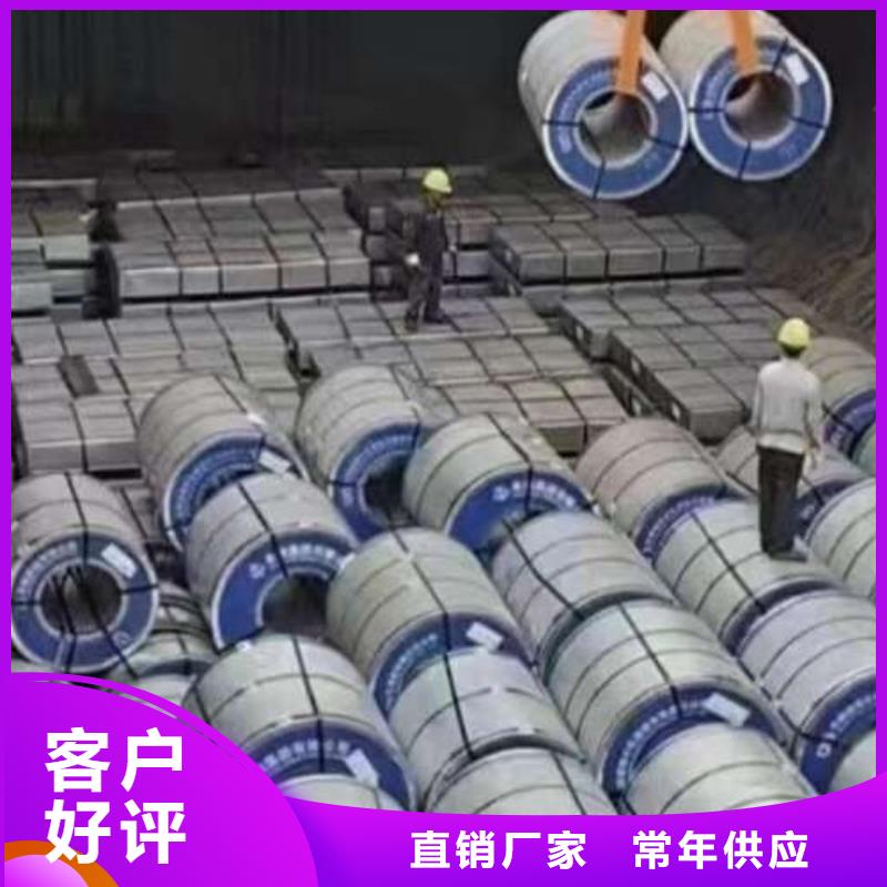 电工钢鞍钢硅钢片产品优良