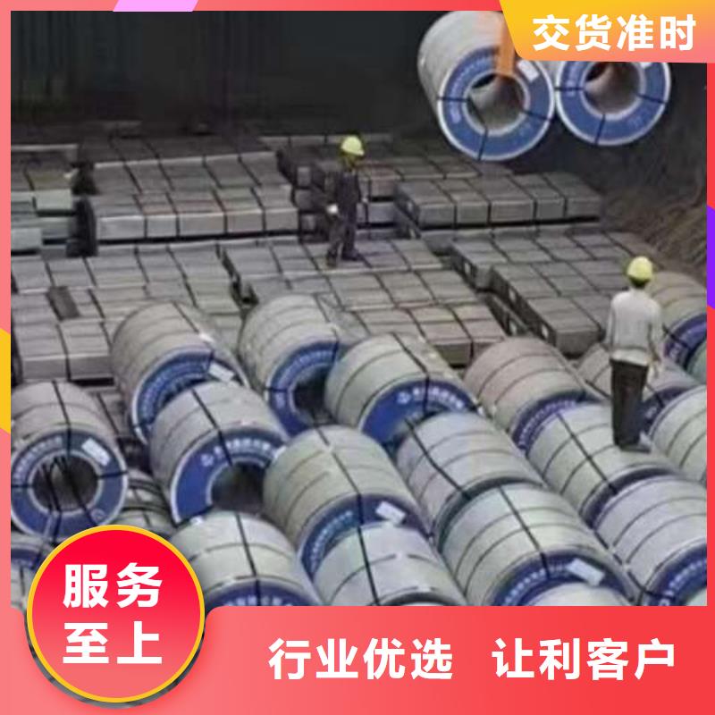 电工钢,新能源电工钢品质好才是硬道理