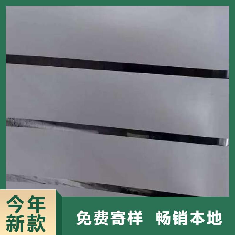 电工钢DX51D镀锌卷用品质赢得客户信赖