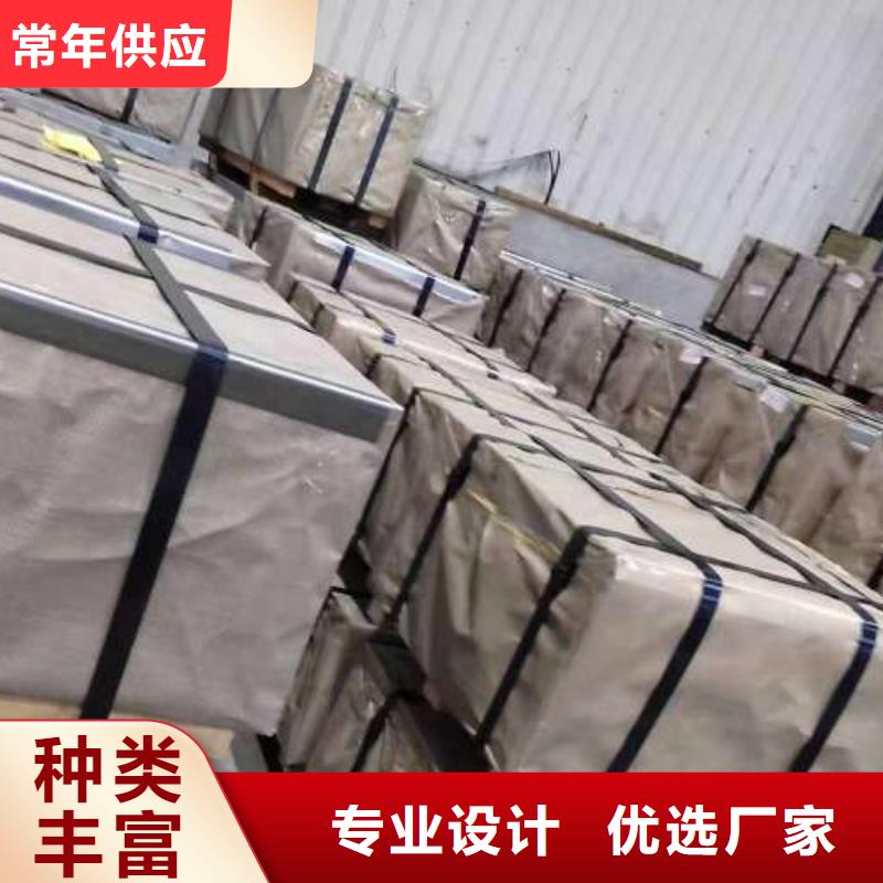 【电工钢热轧板打造好品质】