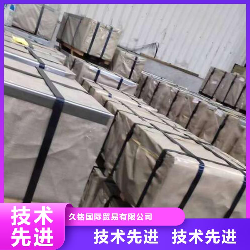 电工钢品牌企业