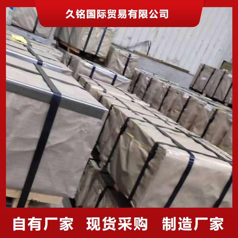电工钢汽车钢工厂直销