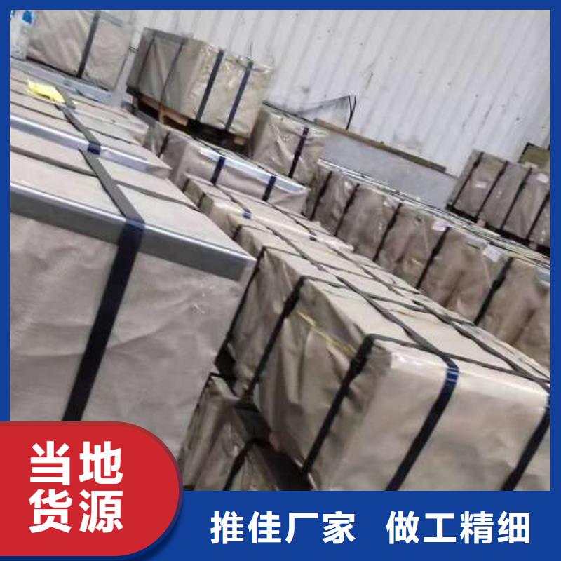 电工钢,【热轧酸洗板卷】好货直供