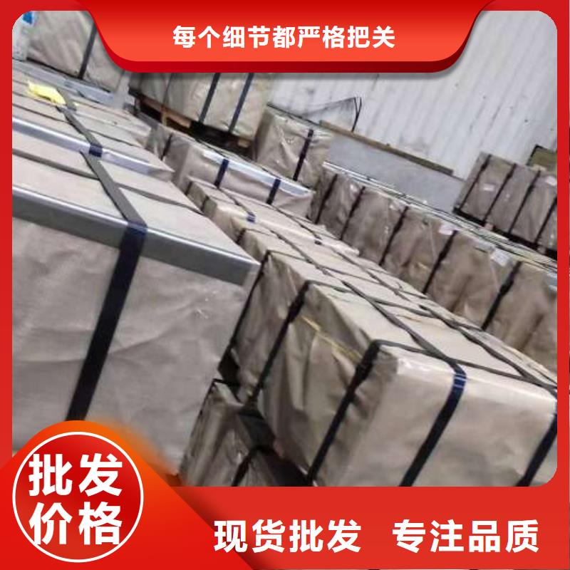电工钢冷轧板卷专业生产设备