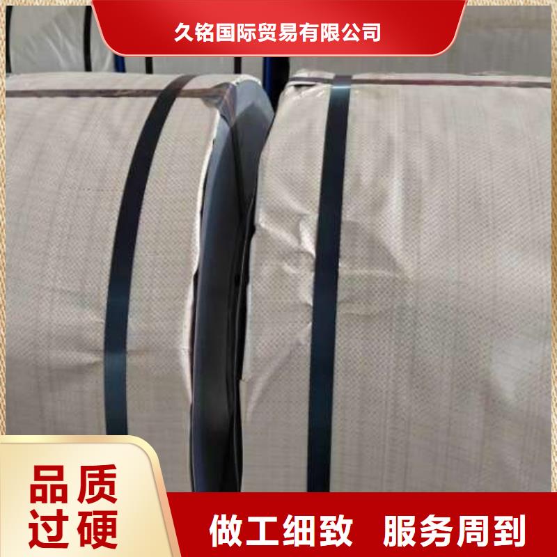 电工钢【【高磁硅钢片】】优质货源