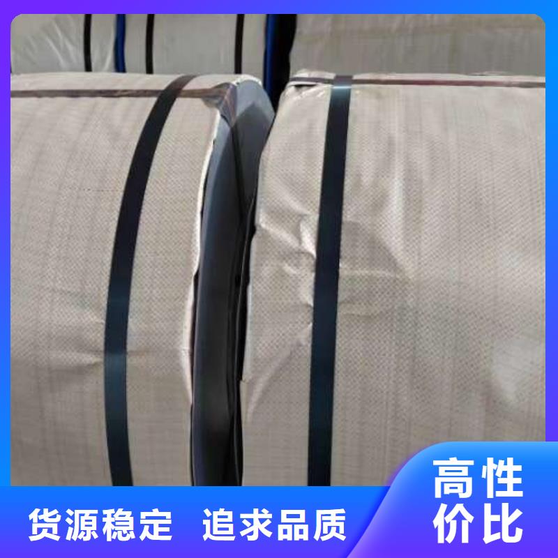 电工钢自产自销