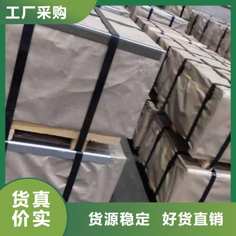 电工钢BQB宝钢电工钢好产品有口碑