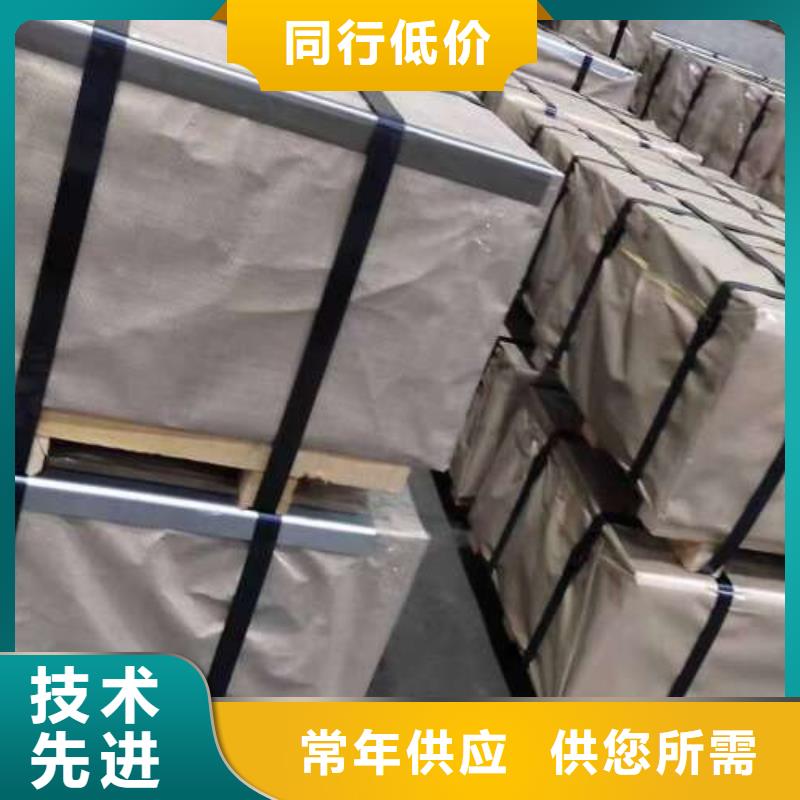 电工钢冷轧电工钢高质量高信誉