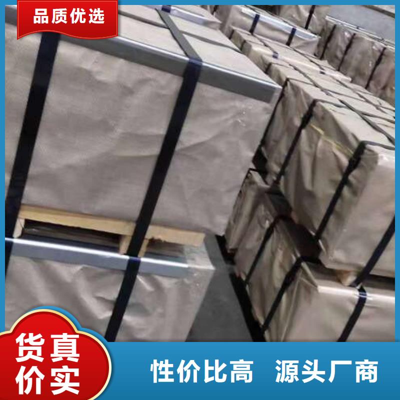 【电工钢】,热镀锌卷板好厂家有担当