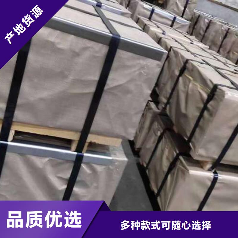 电工钢_【新能源用硅钢片】研发生产销售