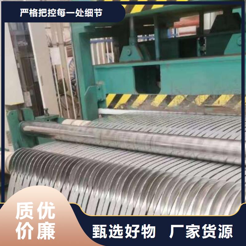 电工钢【镀锌板】多种规格可选