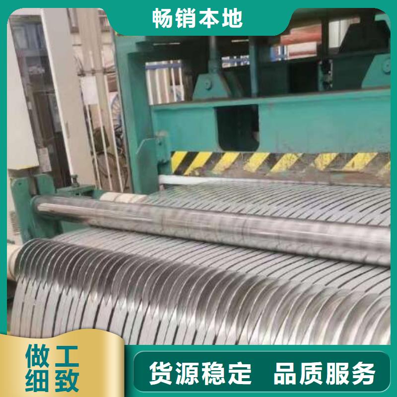 电工钢SPCC镀锡卷一对一为您服务