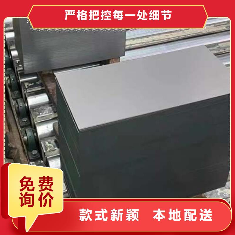 电工钢镀锌板卷批发商