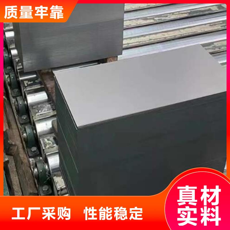 电工钢自产自销